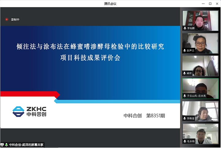 倾注法与涂布法在蜂蜜嗜渗酵母检验中的比较研究 xiao
