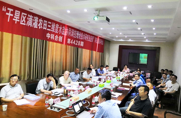 干旱区滴灌农田三维度水盐协同调控理论技术研究及应用 anli