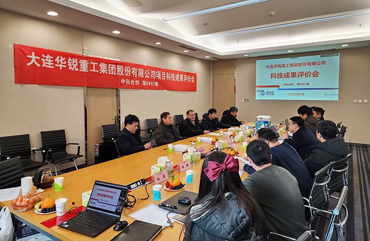 大连华锐重工集团股份有限公司2个项目 anli