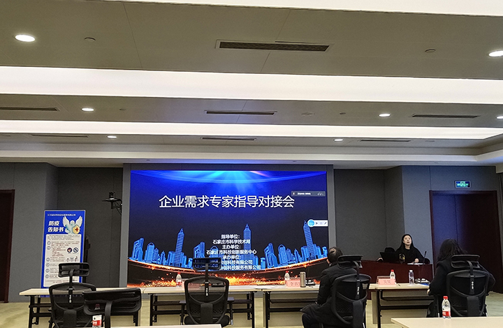 需求对接会 anli