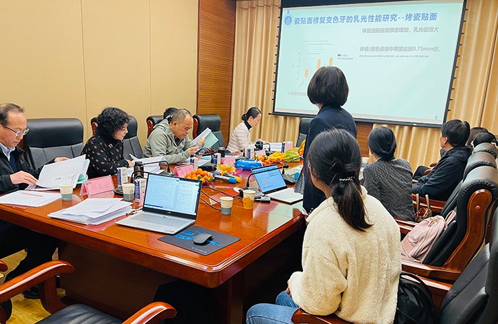 科技成果评价