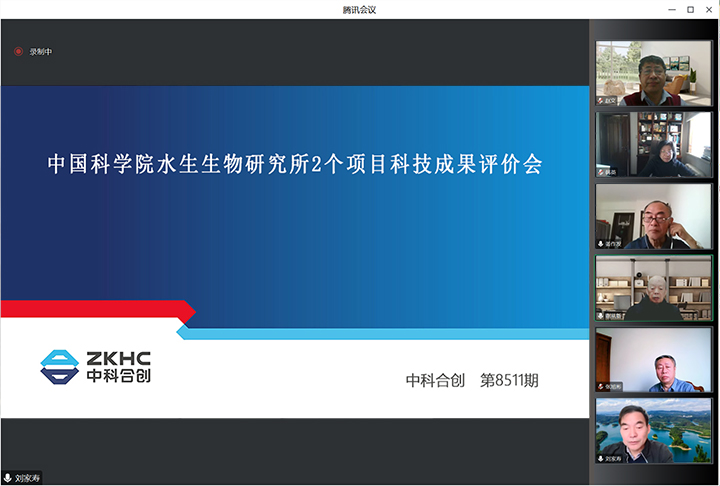 科技成果评价