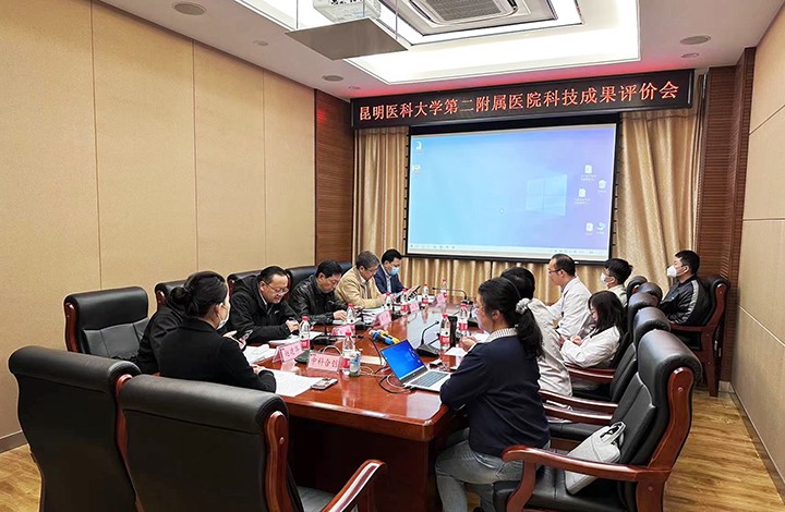 科技成果评价
