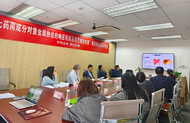 科技成果评价
