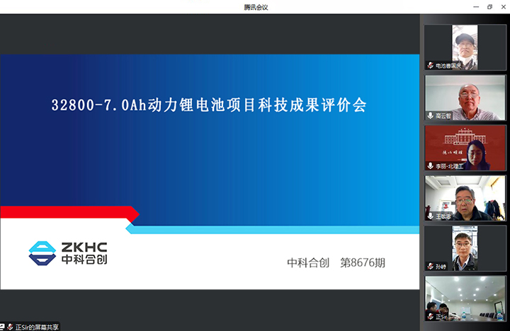 科技成果评价