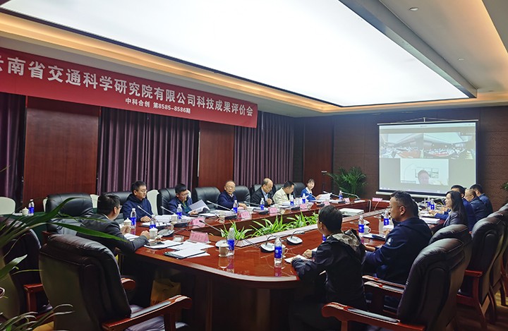科技成果评价