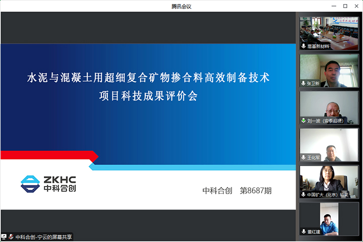 科技成果评价