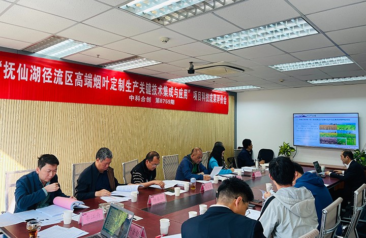 科技成果评价