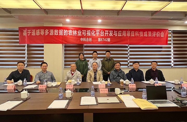 科技成果评价