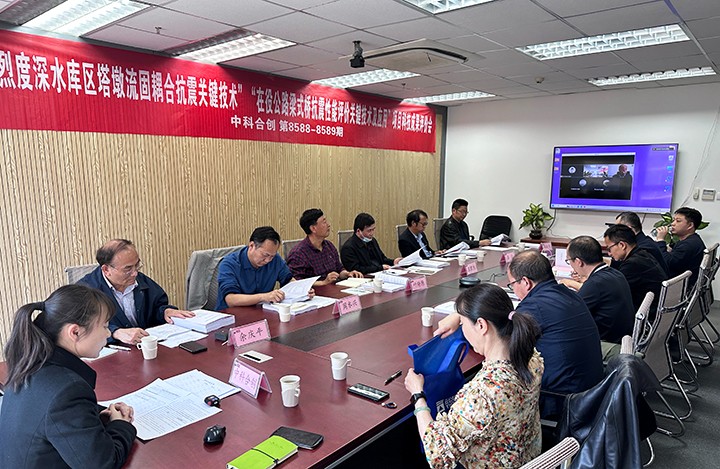 科技成果评价