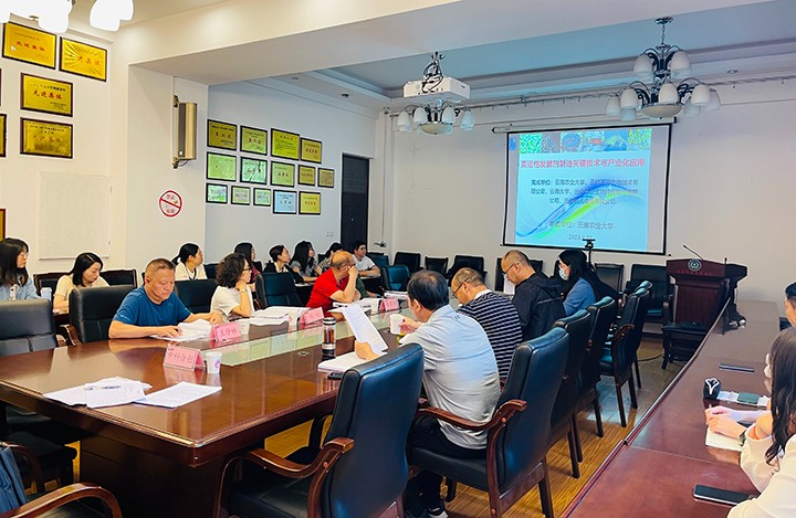 科技成果评价