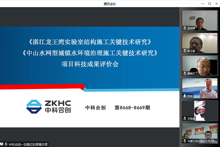 中国建筑第五工程局有限公司2个项目 xiao
