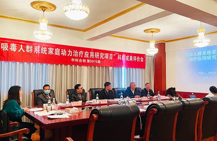 科技成果评价