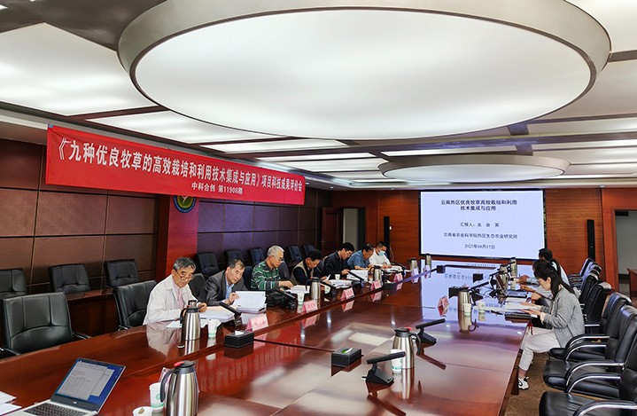 科技成果评价