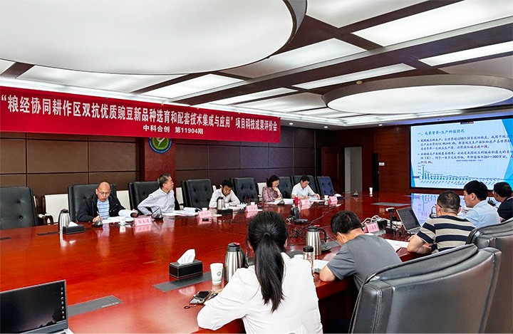 科技成果评价