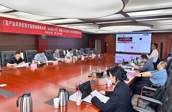 科技成果评价