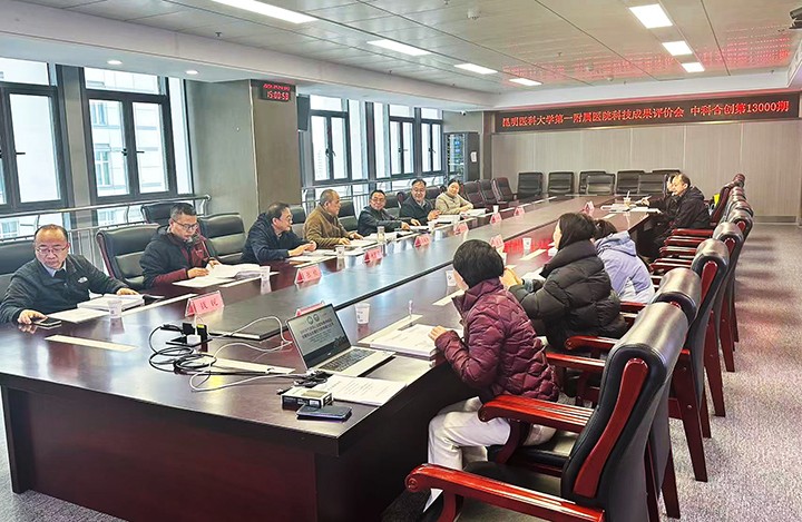 空间天气诱导心血管和精神疾病预警防治关键技术的构建与应用 anli