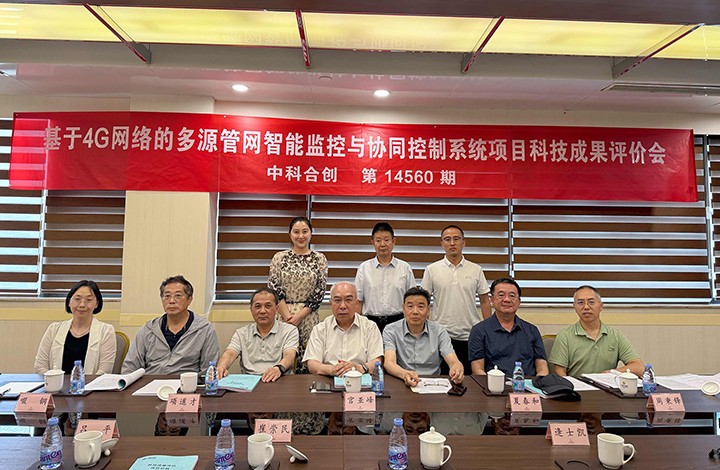 基于物联网的多源管网智能监测与控制系统 anli