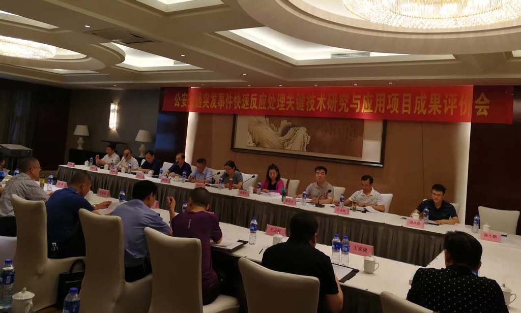 公安部压缩.jpg 公安部压缩.jpg