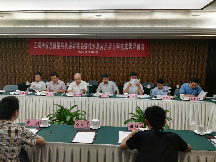 微信图片_20170908095040.jpg