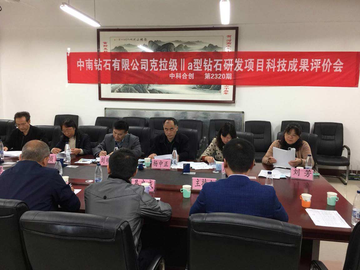 中那钻石压缩.jpg