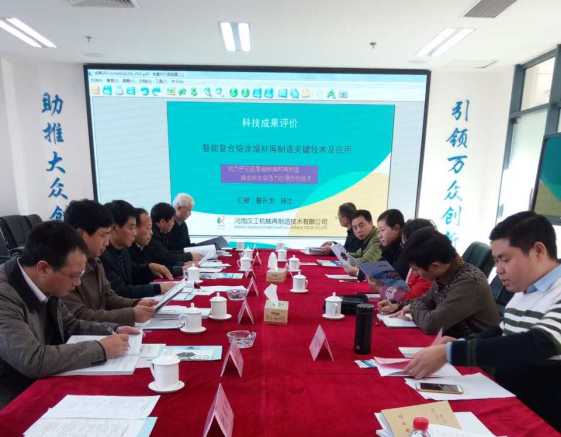 QQ图片20161216160928.png