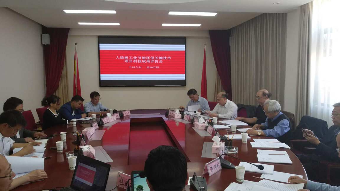 人造板压缩.jpg
