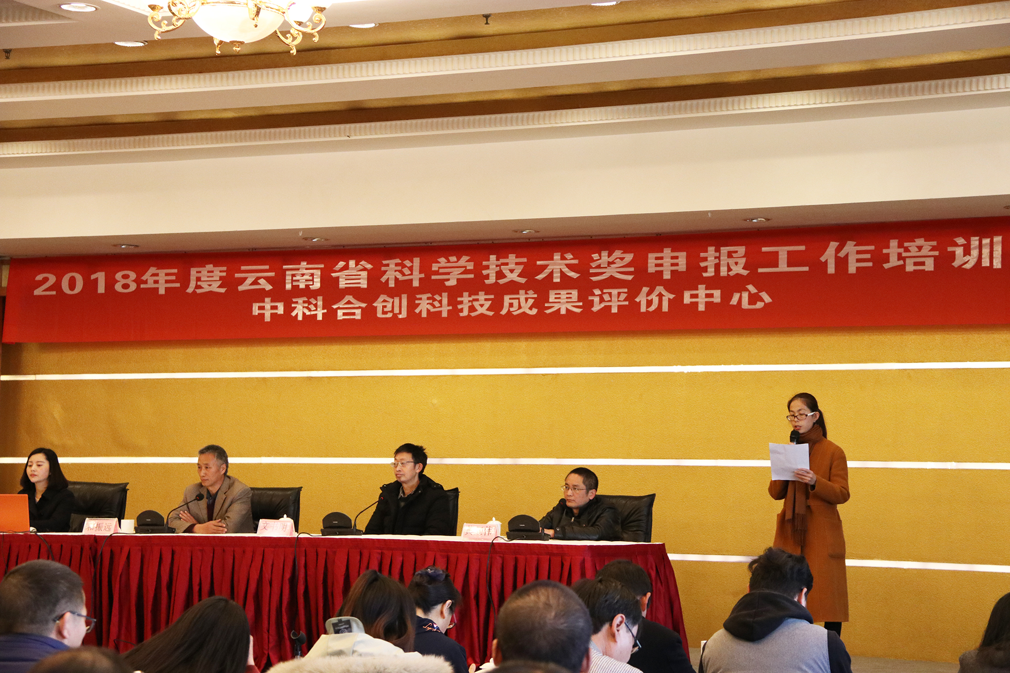 培训会1.jpg