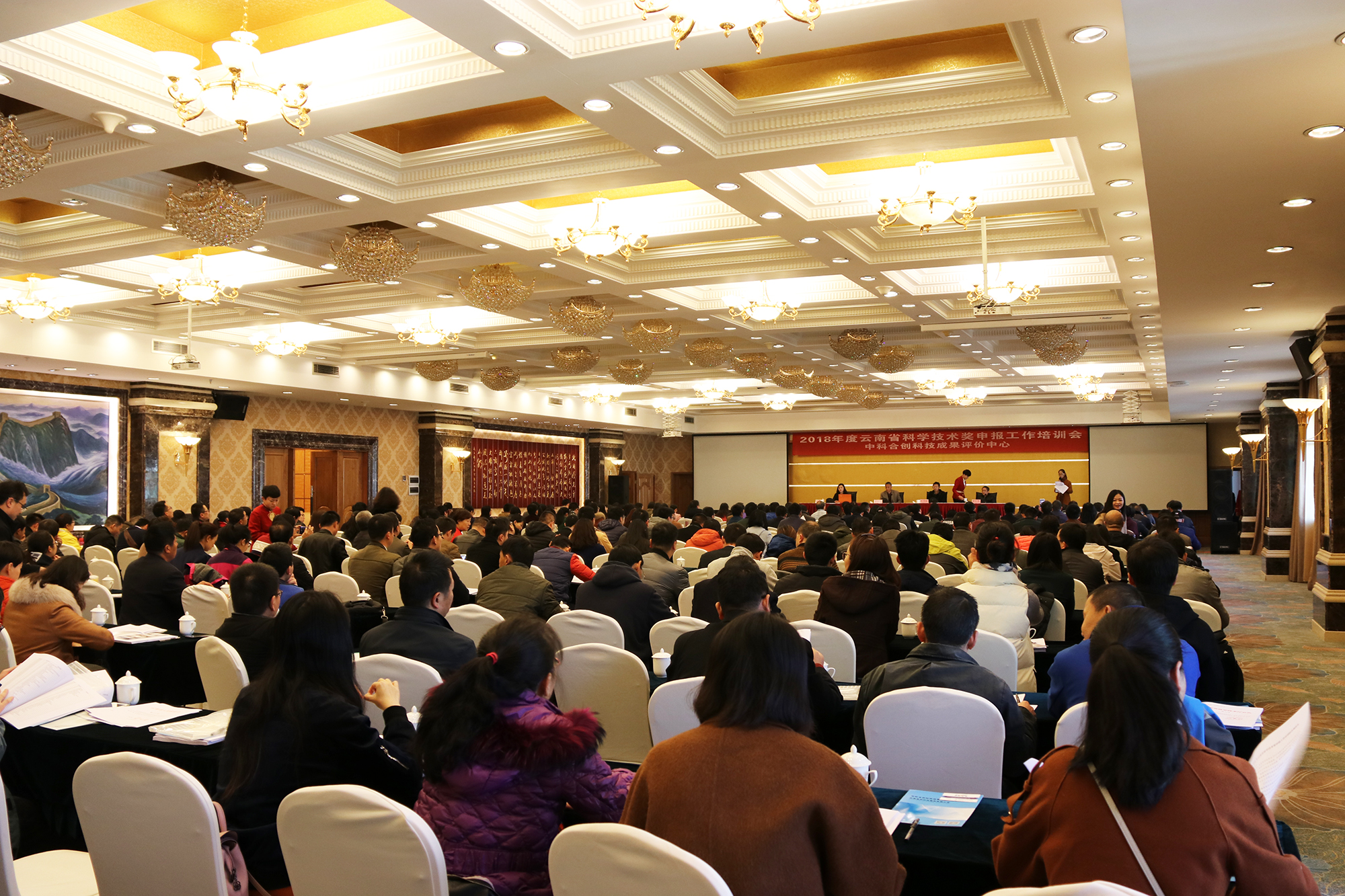 培训会2.jpg