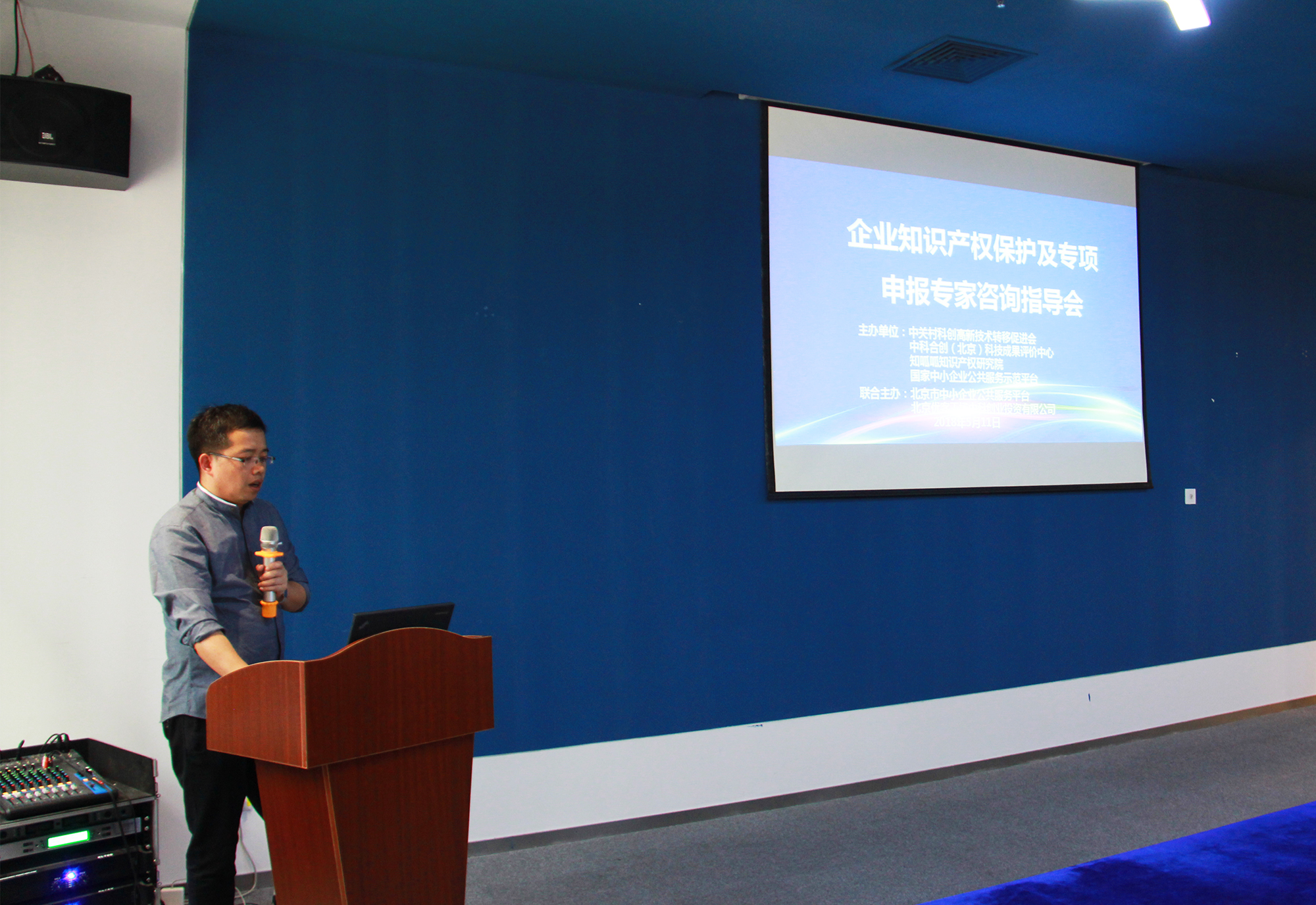 培训会2.jpg