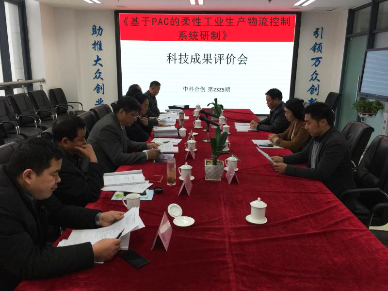 基于PAC123456.jpg