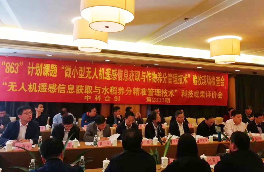 无人机亮压缩.jpg